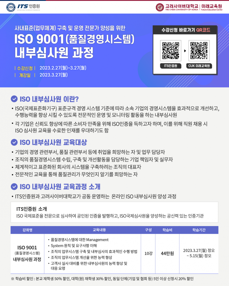 1676601075_%25EB%2582%25B4%25EB%25B6%2580%25EC%258B%25AC%25EC%2582%25AC%25EC%259B%2590%2528%25ED%2592%2588%25EC%25A7%2588%25EA%25B2%25BD%25EC%2598%2581%25EC%258B%259C%25EC%258A%25A4%25ED%2585%259C%252901.png